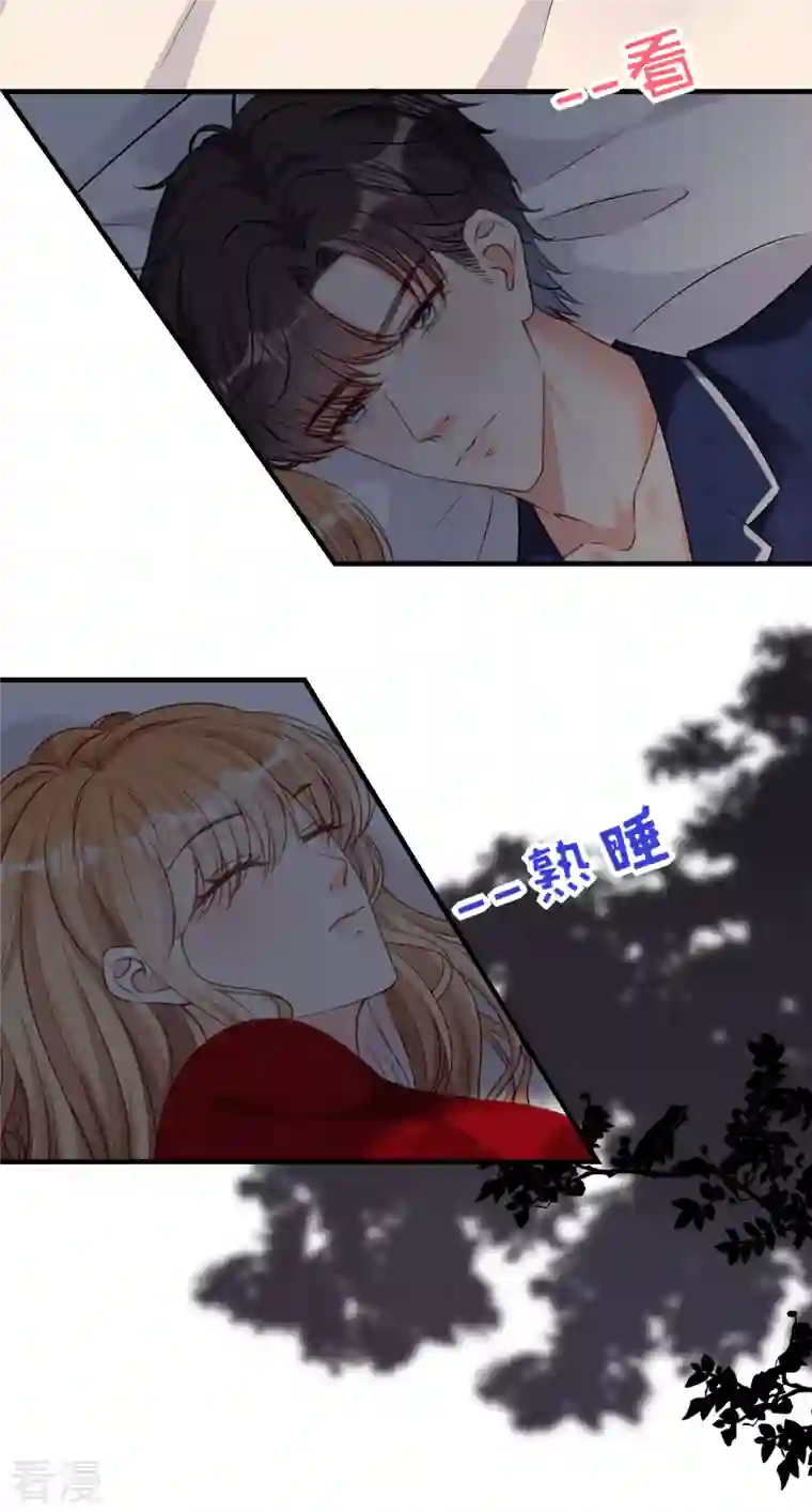 阴影悖论：无法拥有的你第46话 得寸进尺