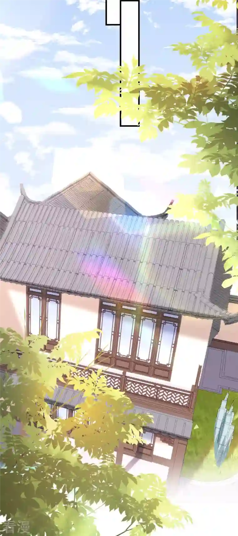 阴影悖论：无法拥有的你第46话 得寸进尺