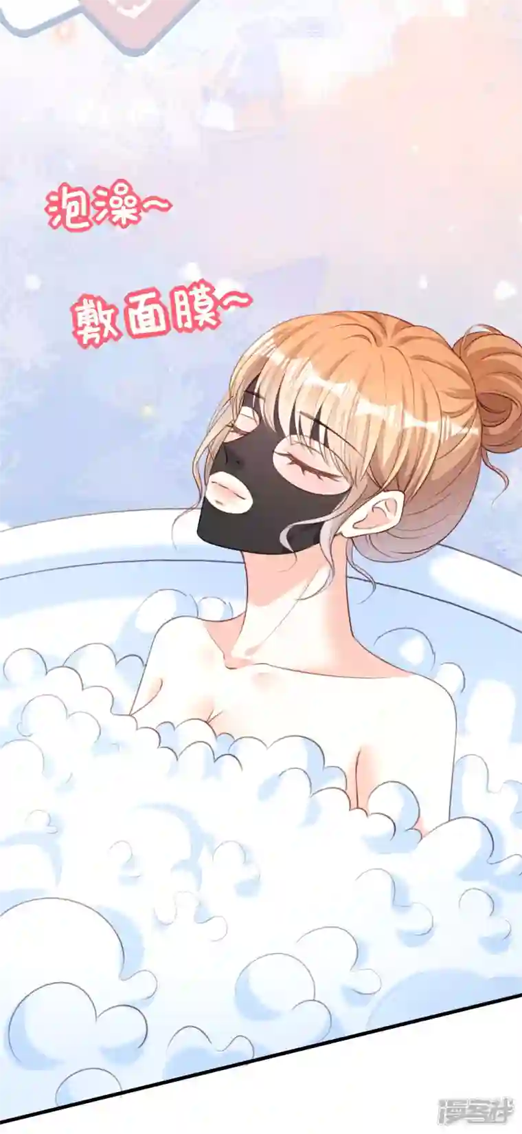 阴影悖论：无法拥有的你第47话 冰火两重