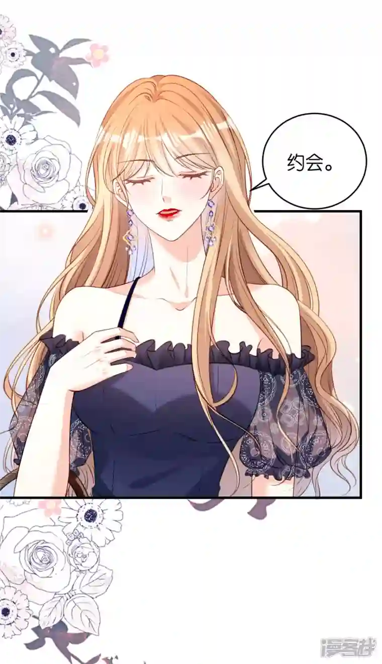 阴影悖论：无法拥有的你第47话 冰火两重