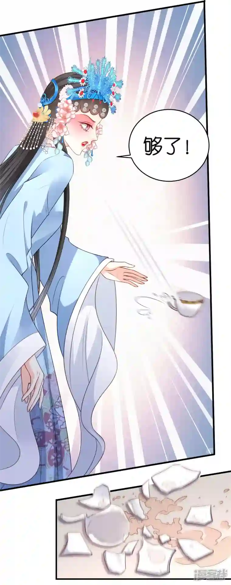 阴影悖论：无法拥有的你第47话 冰火两重