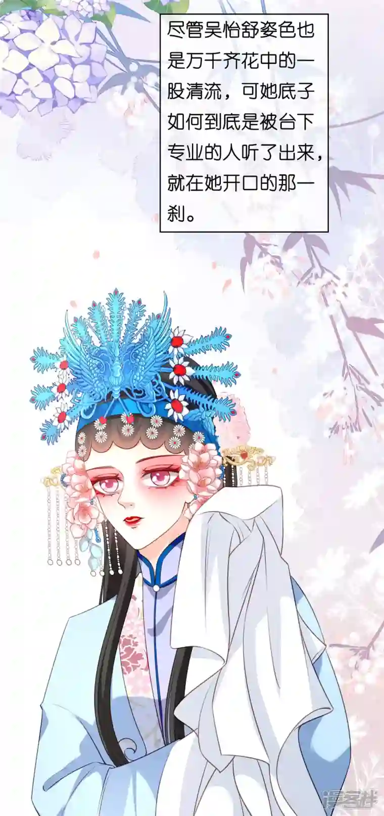 阴影悖论：无法拥有的你第47话 冰火两重