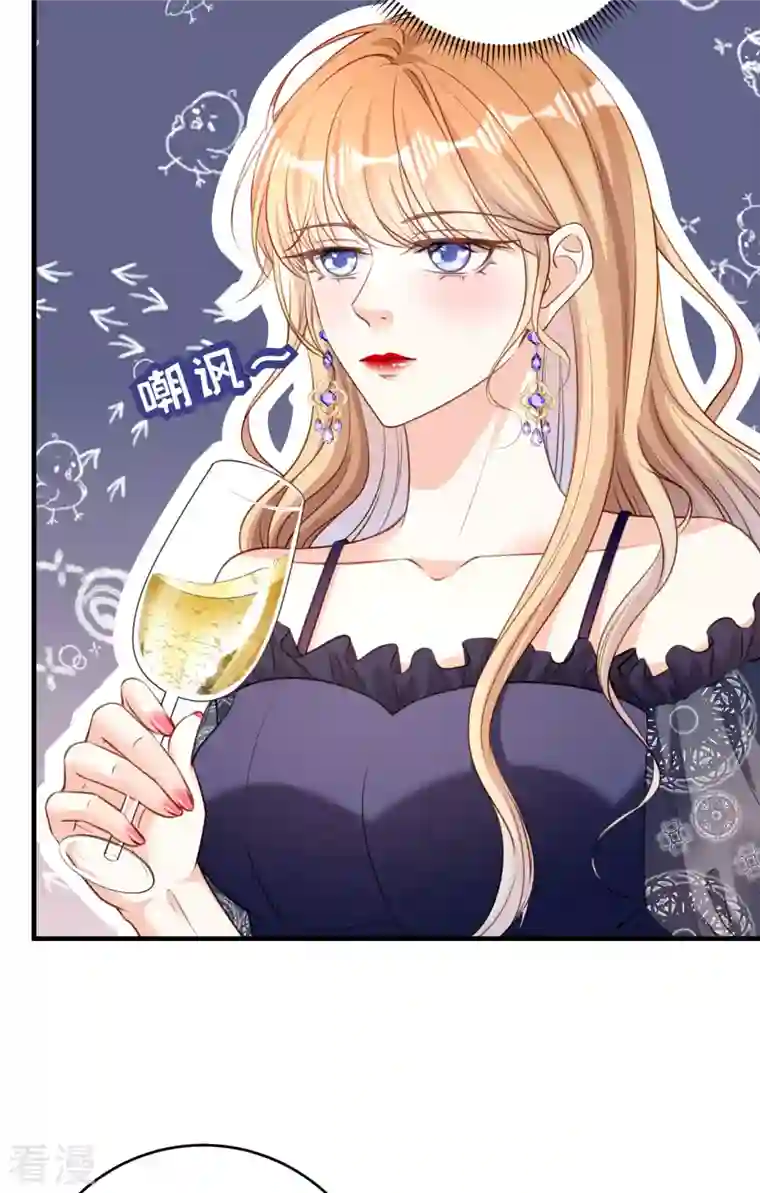 阴影悖论：无法拥有的你第48话 倒霉的蔡少爷