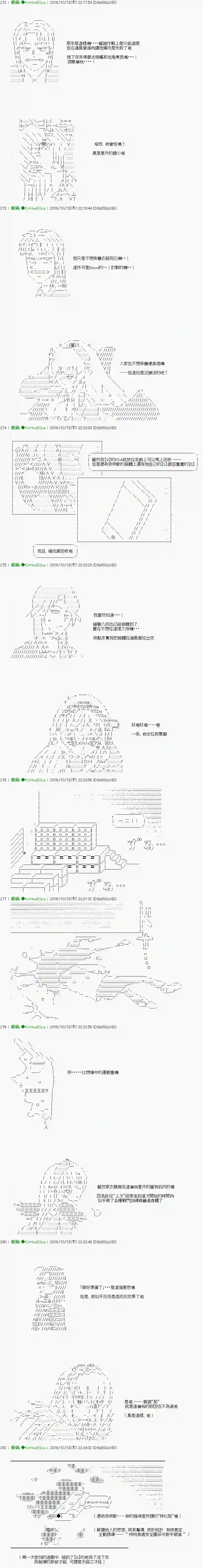 他们要在KILLER QUEEN中厮杀到最后的样子Ep.29 「３日目 60：00～61：00」