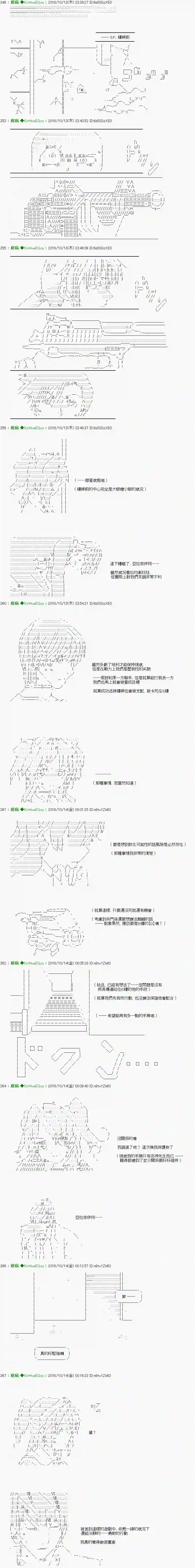 他们要在KILLER QUEEN中厮杀到最后的样子Ep.29 「３日目 60：00～61：00」