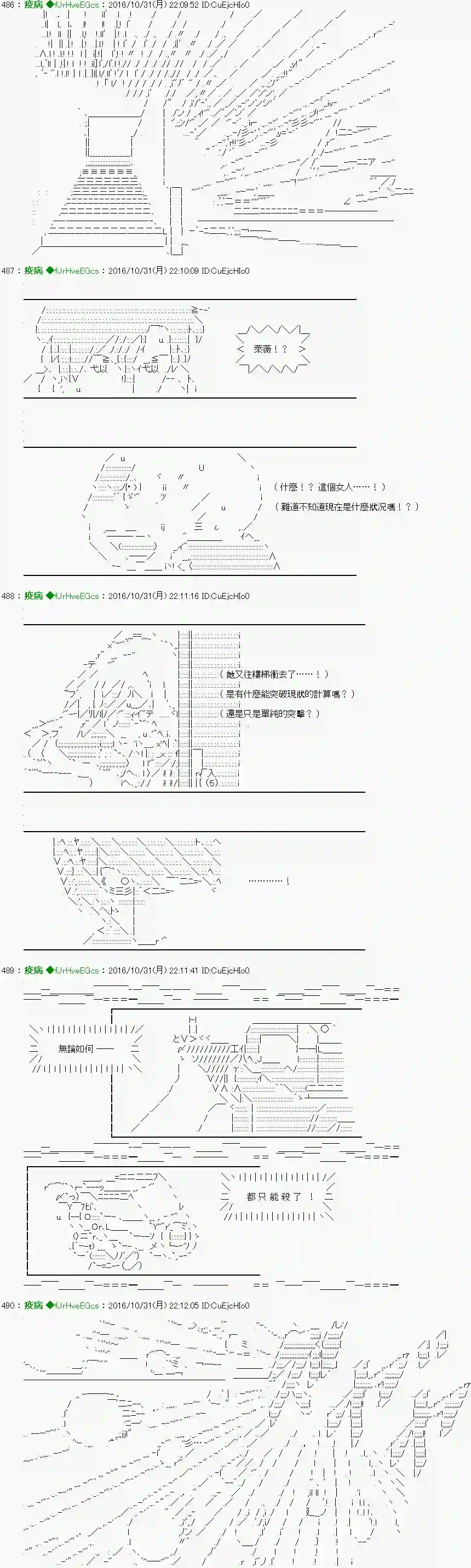 他们要在KILLER QUEEN中厮杀到最后的样子Ep.30 「　３日目 60：45～61：00　」