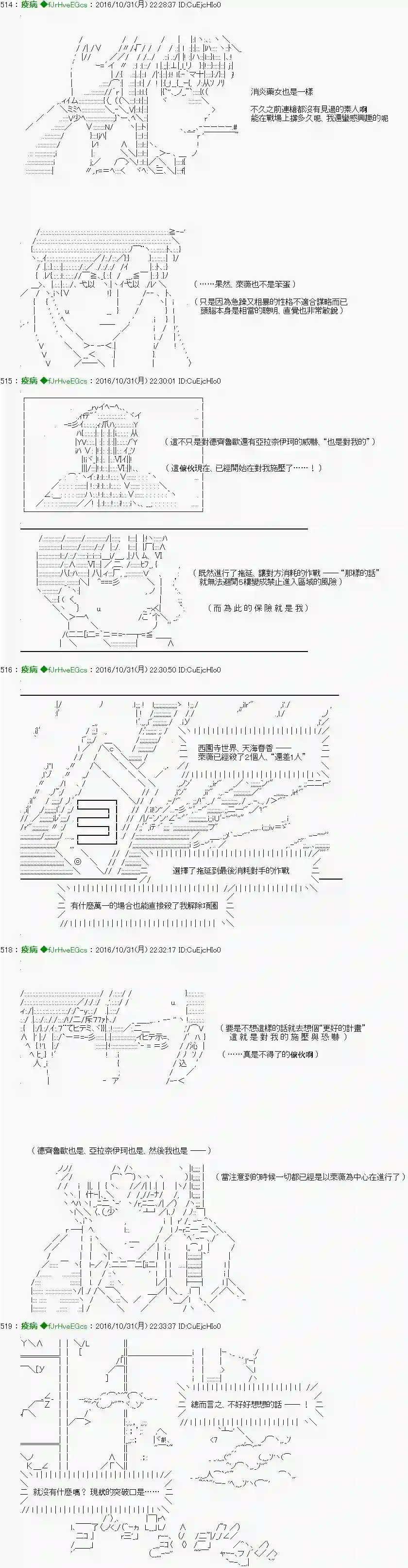 他们要在KILLER QUEEN中厮杀到最后的样子Ep.30 「　３日目 60：45～61：00　」