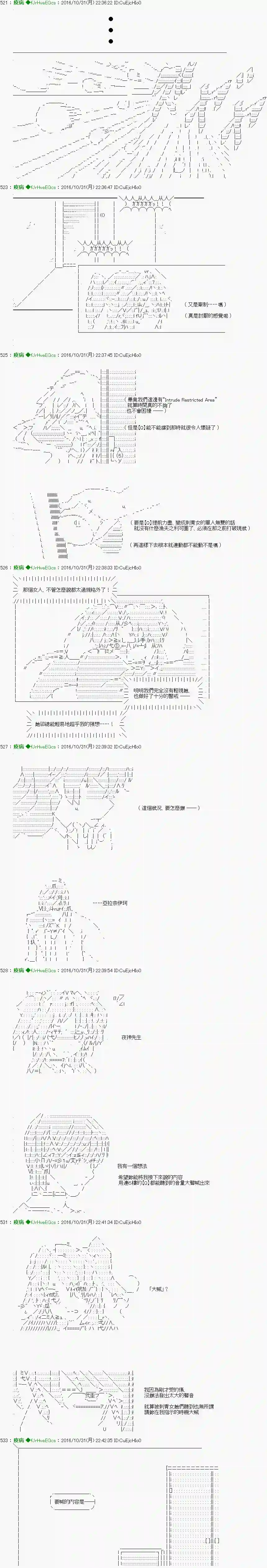 他们要在KILLER QUEEN中厮杀到最后的样子Ep.30 「　３日目 60：45～61：00　」
