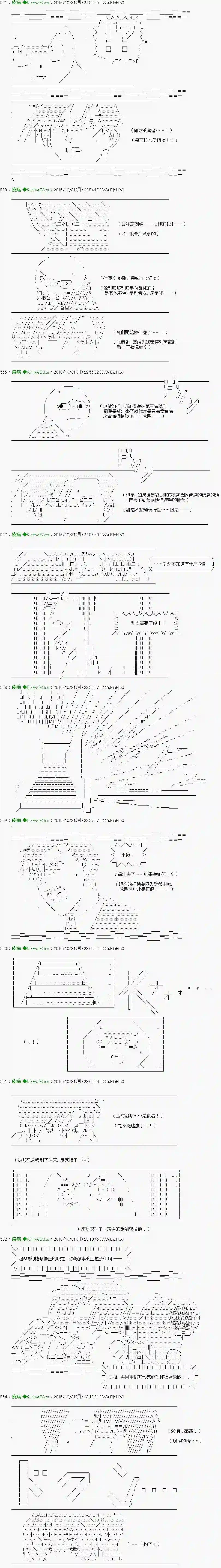 他们要在KILLER QUEEN中厮杀到最后的样子Ep.30 「　３日目 60：45～61：00　」