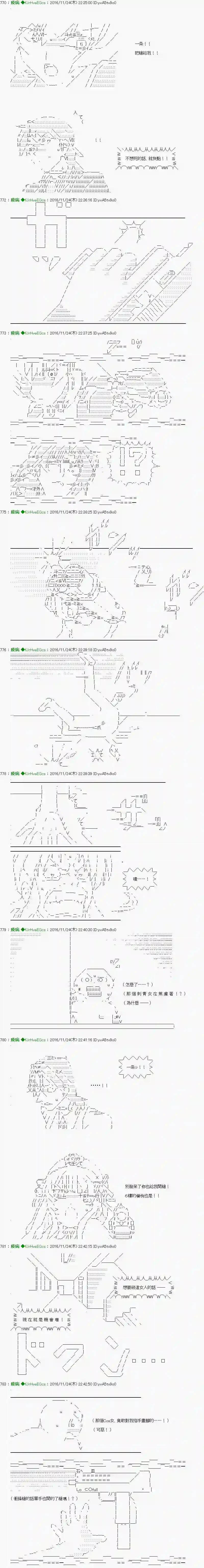 他们要在KILLER QUEEN中厮杀到最后的样子Ep.31 「　３日目 60：45～61：00　」
