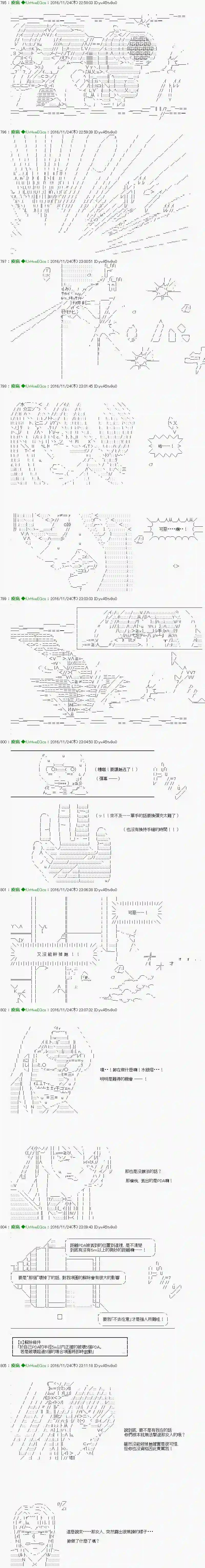 他们要在KILLER QUEEN中厮杀到最后的样子Ep.31 「　３日目 60：45～61：00　」