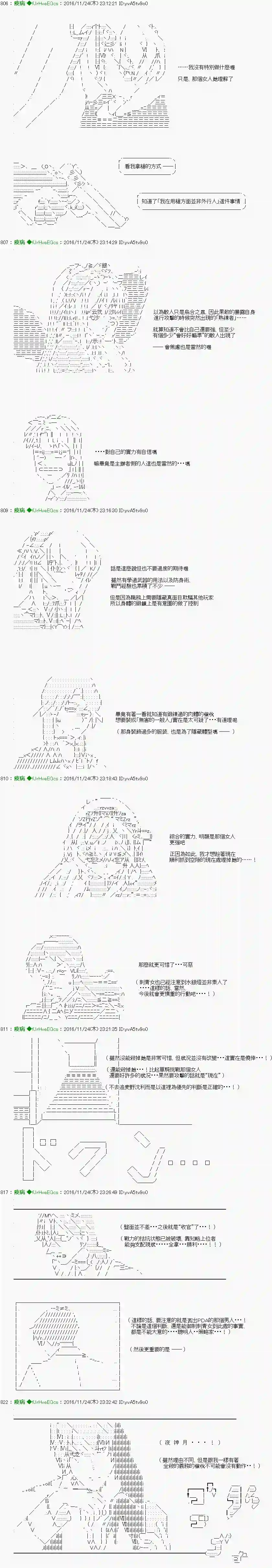 他们要在KILLER QUEEN中厮杀到最后的样子Ep.31 「　３日目 60：45～61：00　」