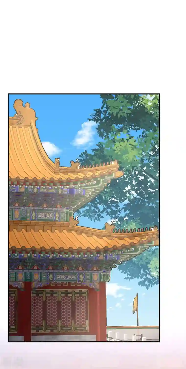 妻主，请享用第51话 鲛人现身