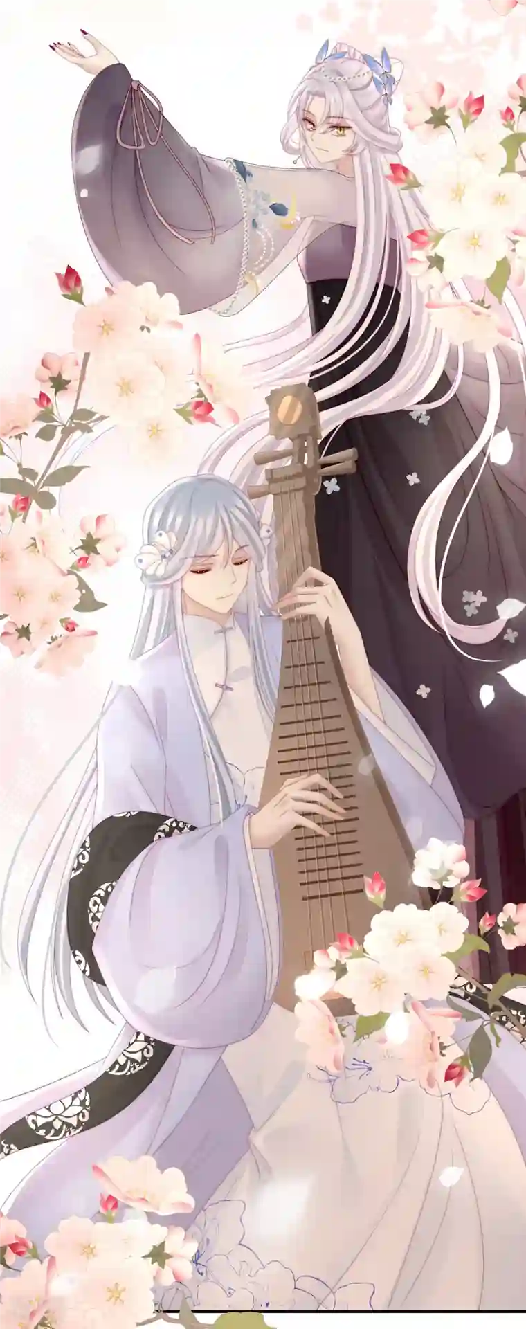 妻主，请享用第51话 鲛人现身