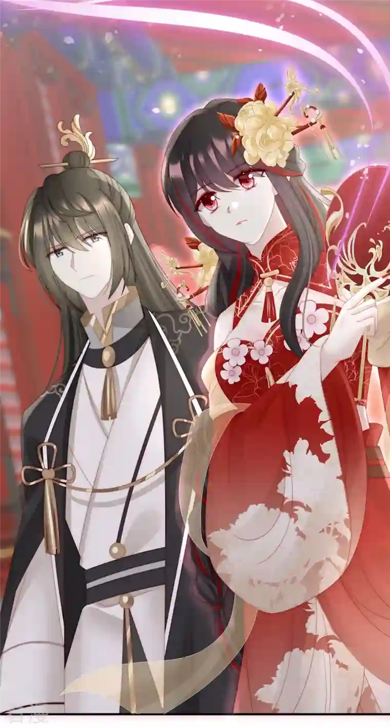 妻主，请享用第51话 鲛人现身
