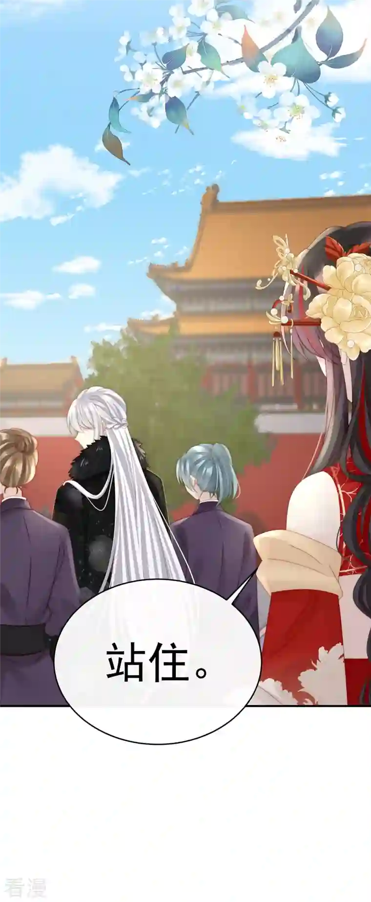 妻主，请享用第52话 血族不跪人类皇帝