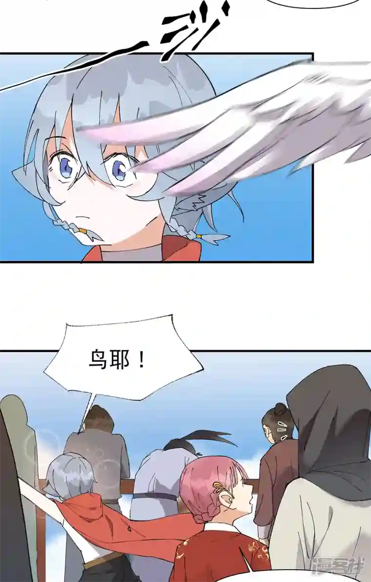 最强内卷系统第46话 开学