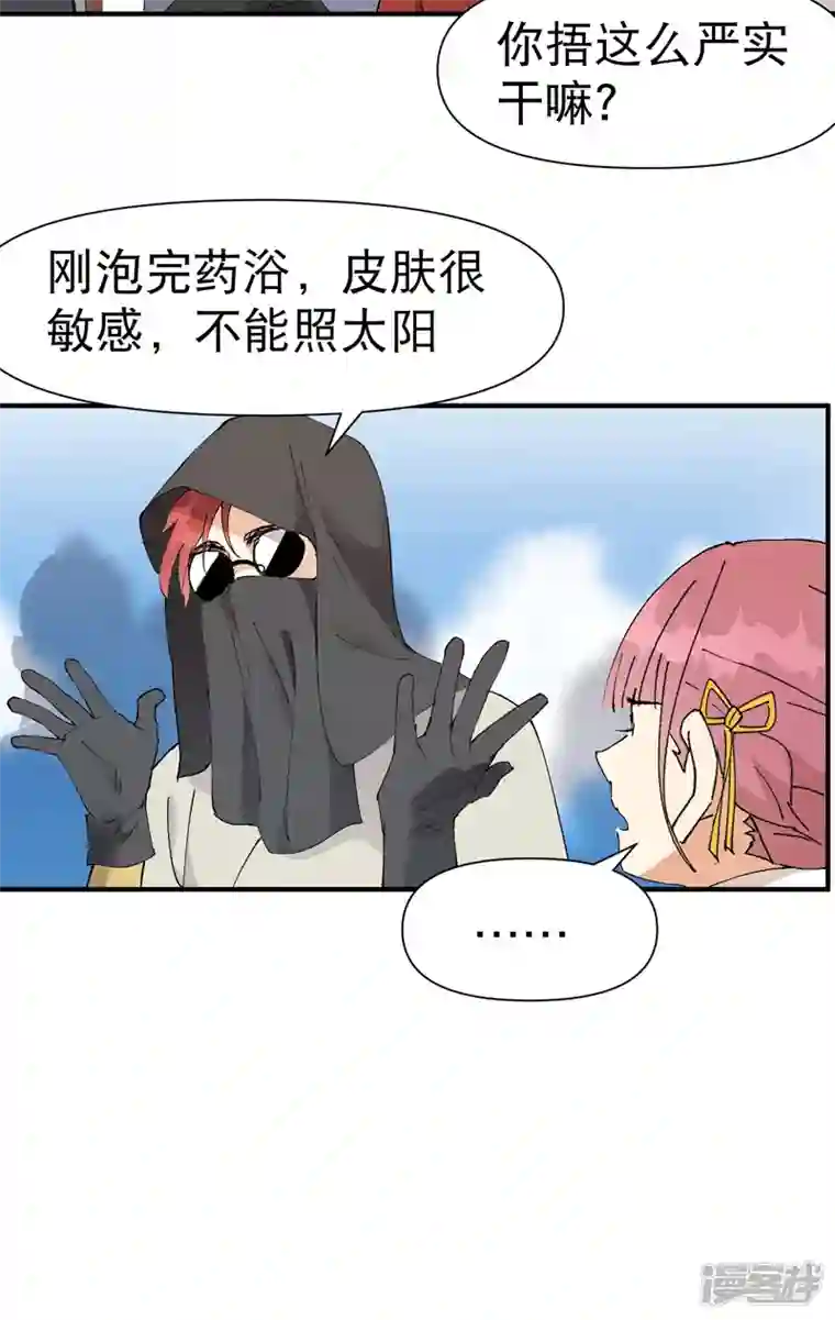 最强内卷系统第46话 开学