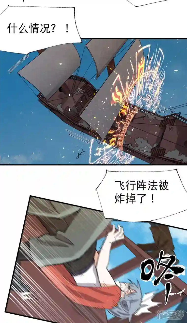 最强内卷系统第46话 开学
