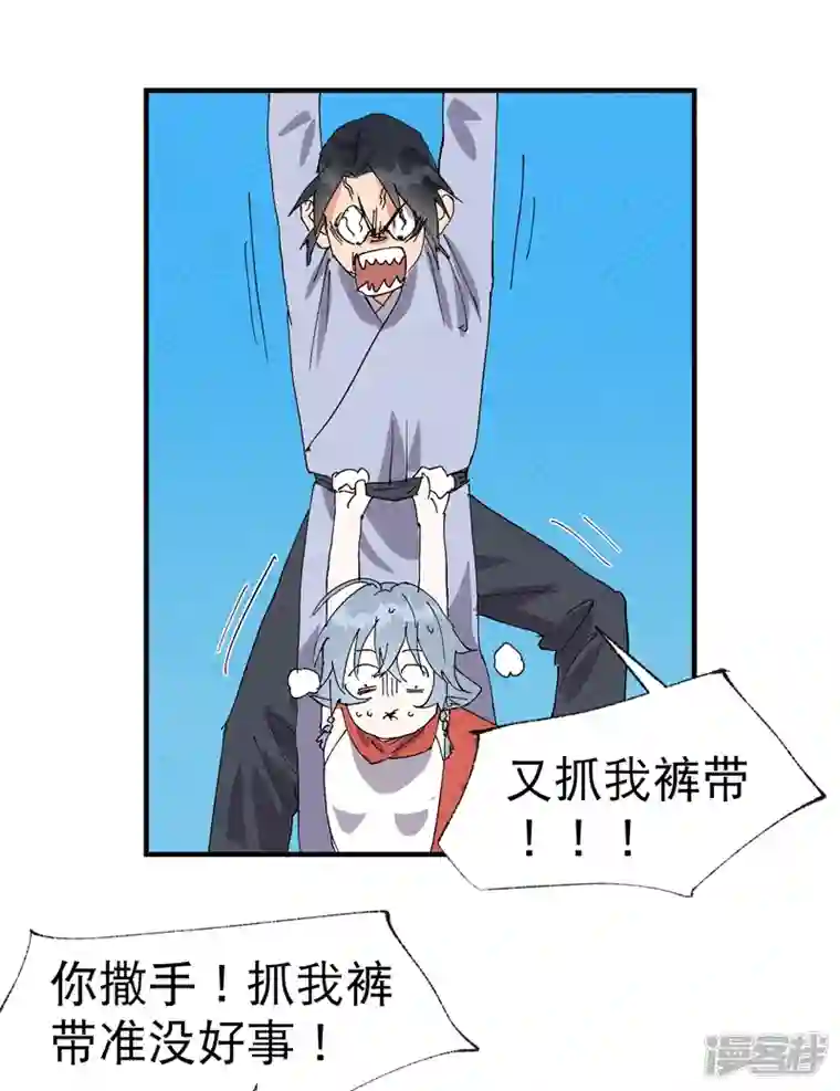 最强内卷系统第46话 开学