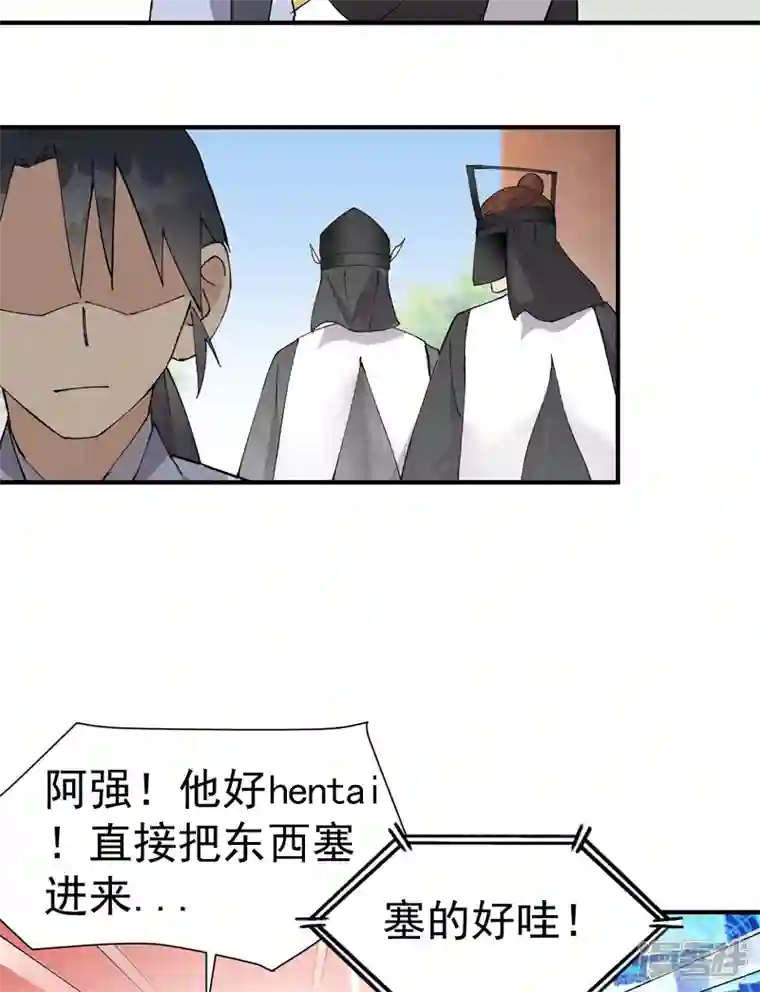 最强内卷系统第46话 开学