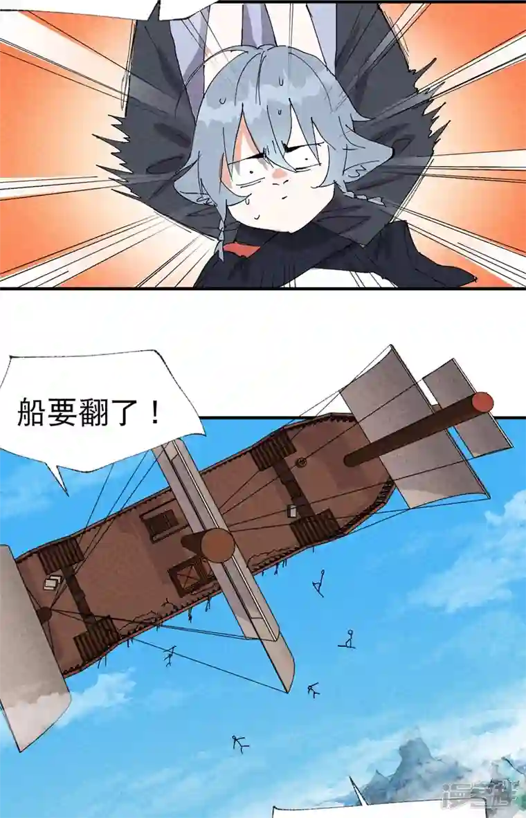 最强内卷系统第46话 开学