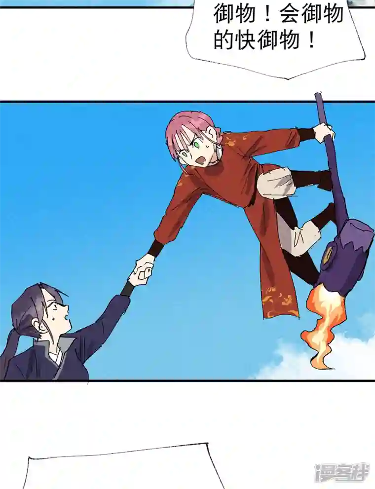 最强内卷系统第46话 开学