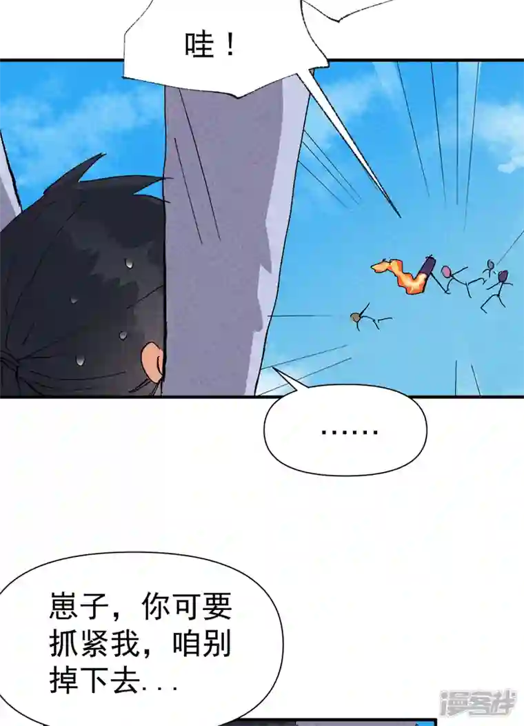 最强内卷系统第46话 开学