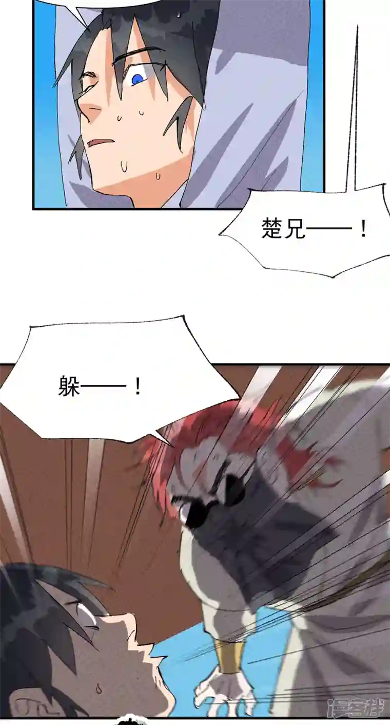 最强内卷系统第46话 开学