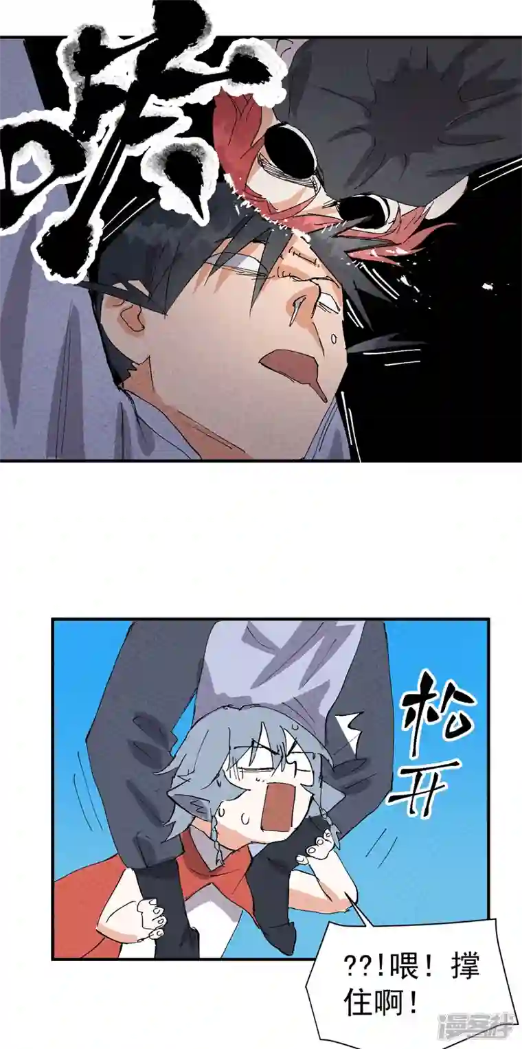 最强内卷系统第46话 开学