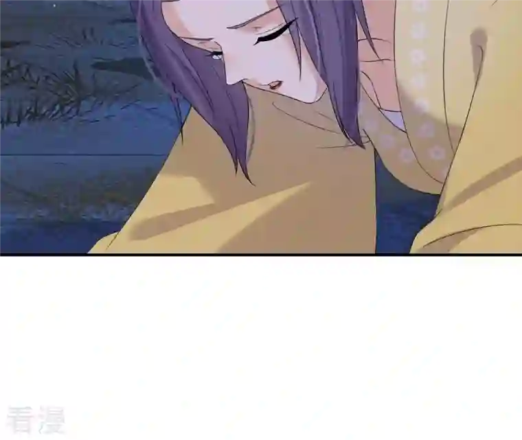 再生缘：我的温柔暴君第115话 了结