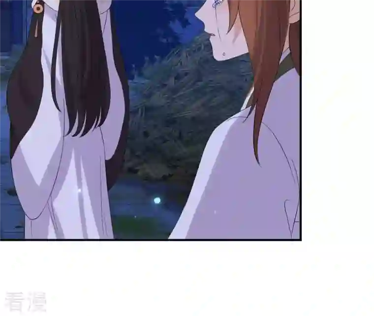 再生缘：我的温柔暴君第115话 了结