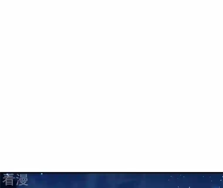 再生缘：我的温柔暴君第115话 了结