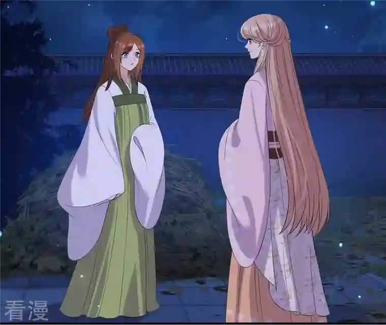 再生缘：我的温柔暴君第115话 了结