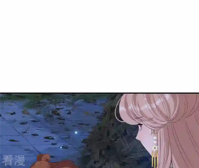 再生缘：我的温柔暴君第115话 了结