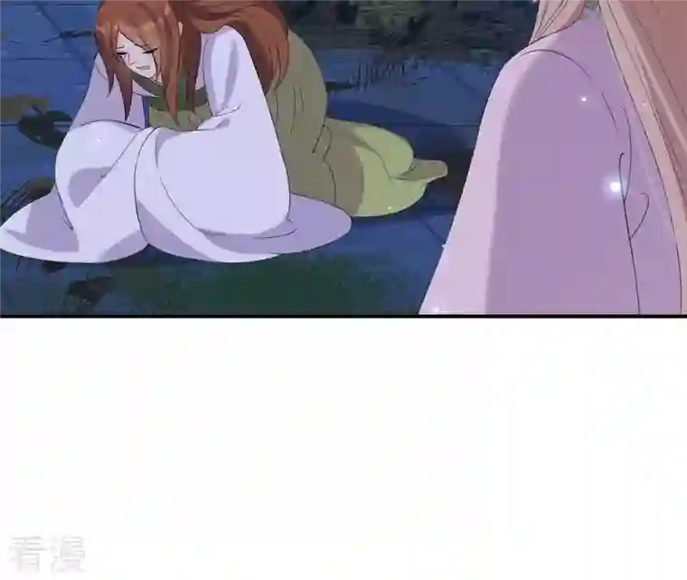 再生缘：我的温柔暴君第115话 了结