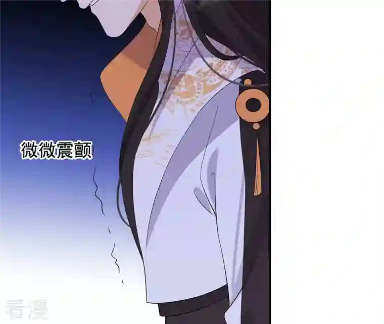 再生缘：我的温柔暴君第115话 了结