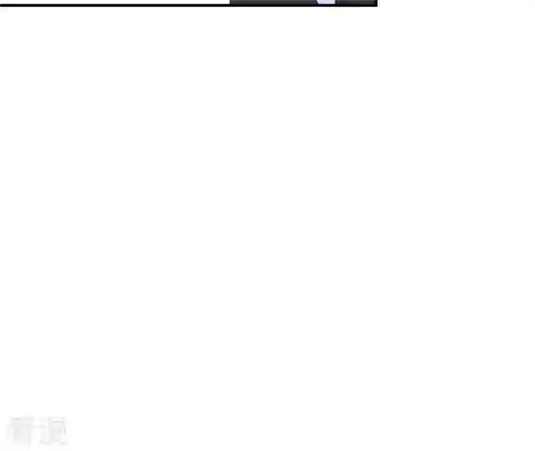 再生缘：我的温柔暴君第115话 了结