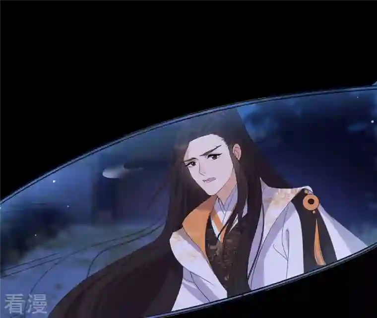 再生缘：我的温柔暴君第115话 了结