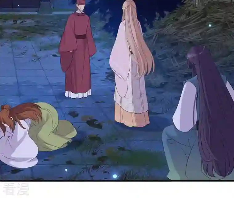 再生缘：我的温柔暴君第115话 了结