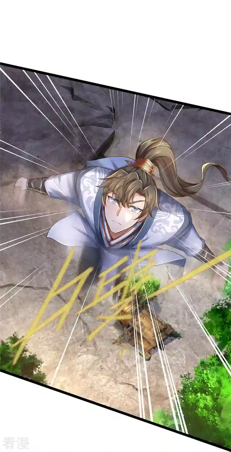 逆天剑神第553话 共同阵营，商谈合作