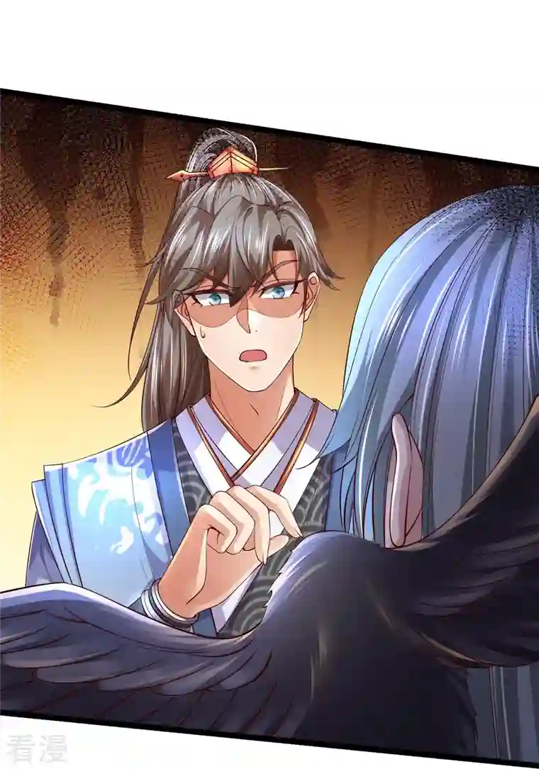 逆天剑神第553话 共同阵营，商谈合作