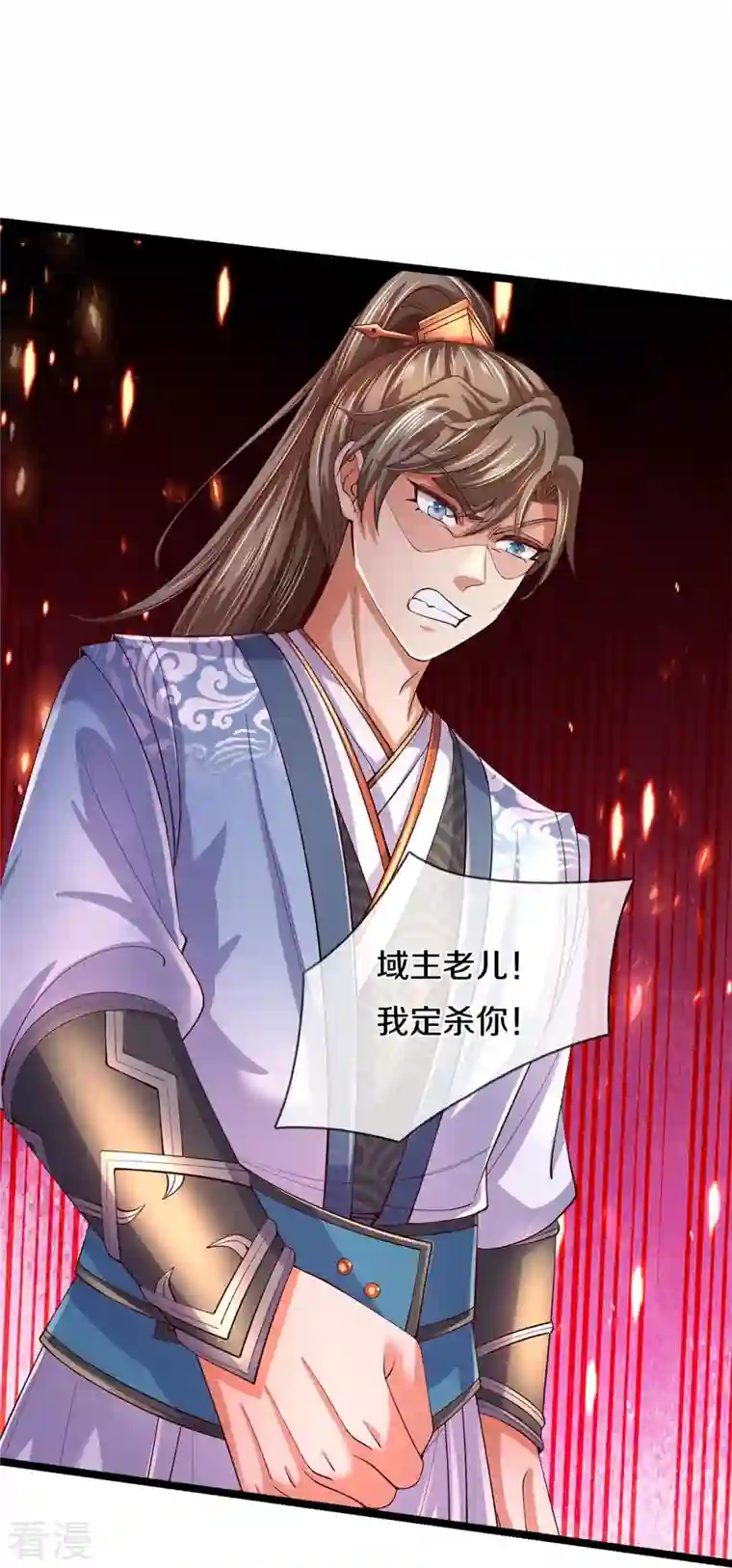 逆天剑神第553话 共同阵营，商谈合作