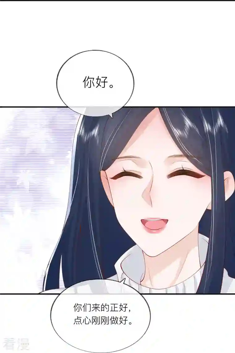 星与星的距离第37话 真正认识他