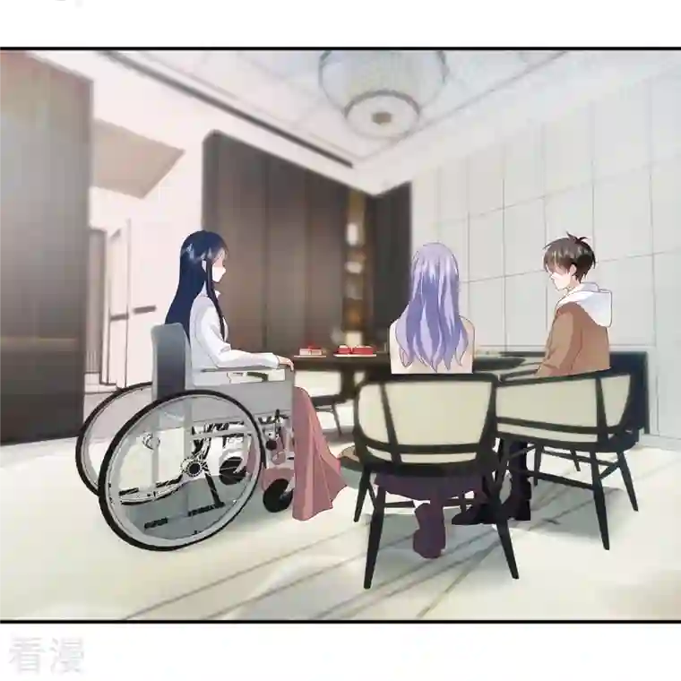 星与星的距离第37话 真正认识他