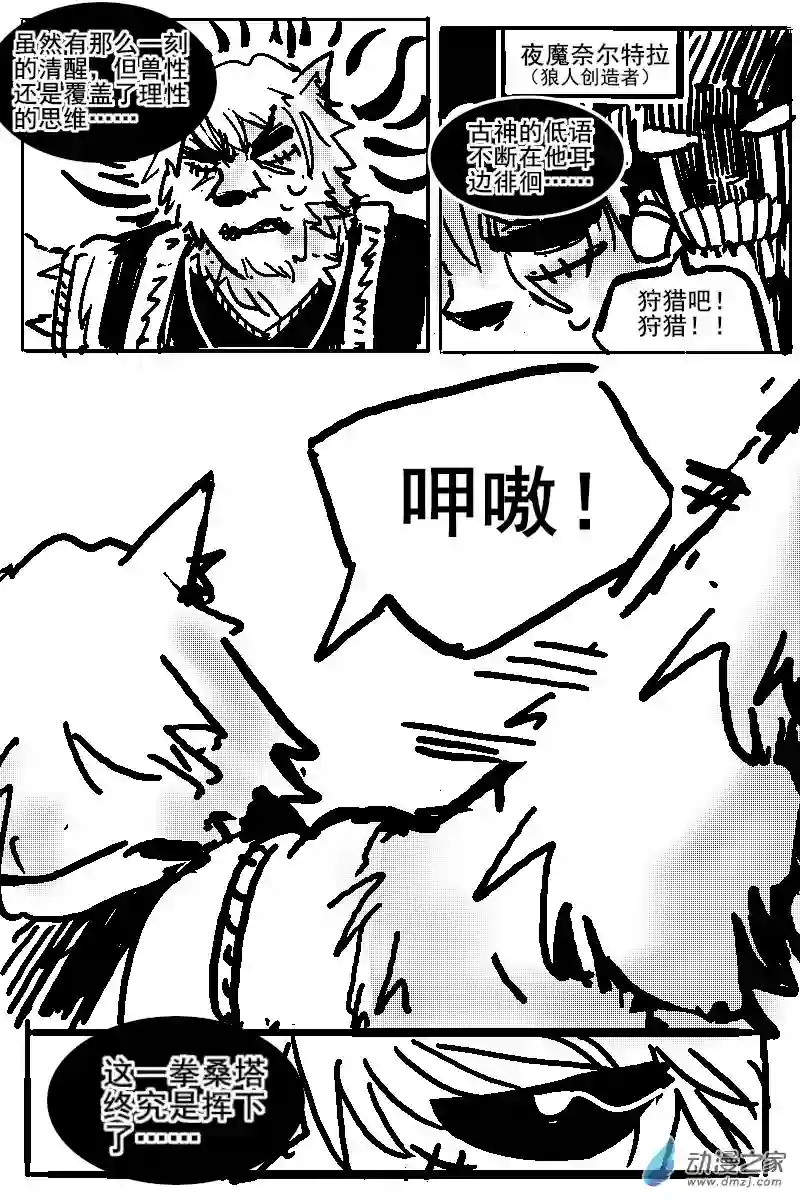 从0岁开始的故事集57 不幸少女