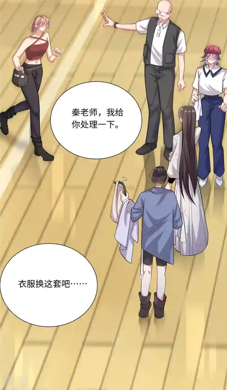 今天又在撩系统第40话 我要你回来