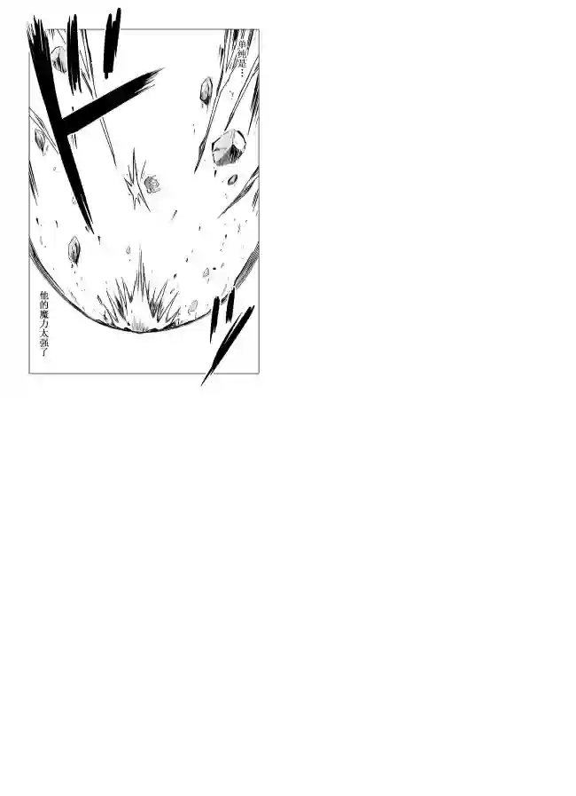 战勇F5(Reload)第75话