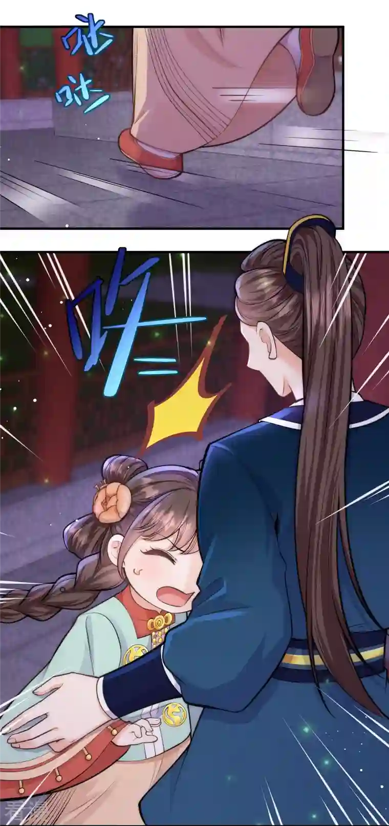 团宠公主三岁半第46话 预知危险