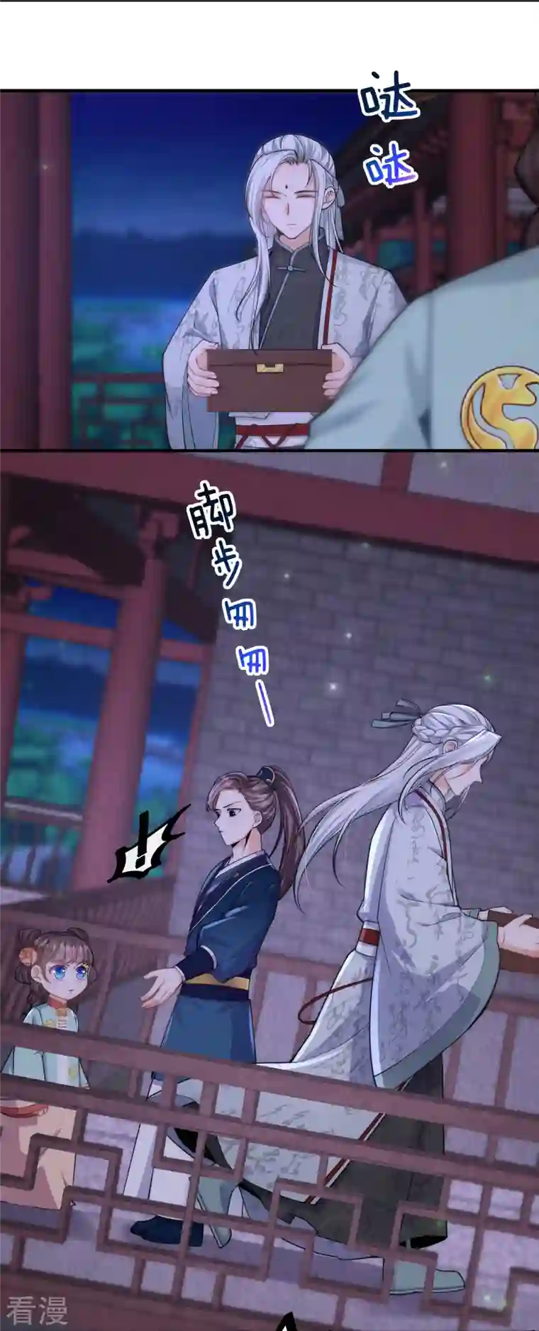 团宠公主三岁半第46话 预知危险